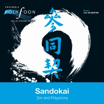 Sandokai - Zen and Polyphony by Luc De Winter