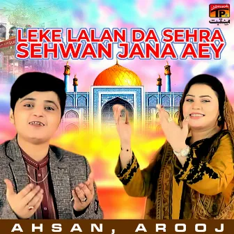 Leke Lalan da Sehra Sehwan Jana Aey - Single by Ahsan