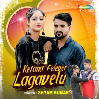 Ketana Felever Lagavelu by Shyam Kumar