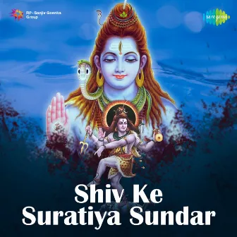 Shiv Ke Suratiya Sundar - Single by Subhash Kumar