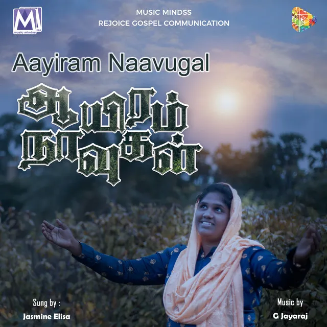 Aayiram Naavugal