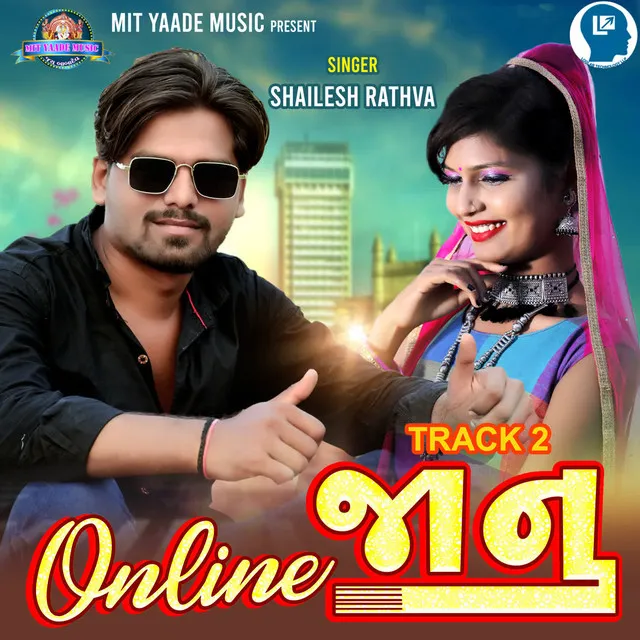 Online Janu Track 2