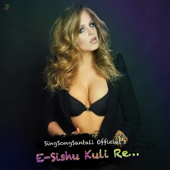 E- Sishu Kulire by 