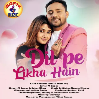 Dilpe Likkha Hain by M Sagar