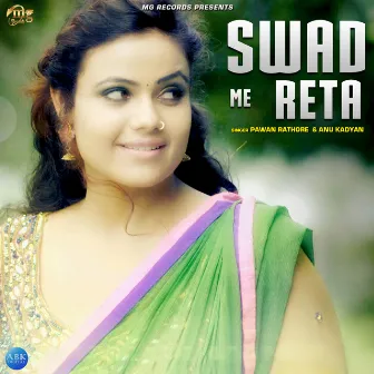 Swad Me Reta - Single by Pawan Rathore