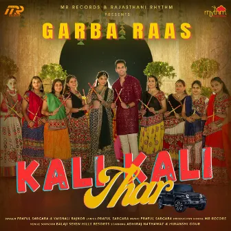 Kali Kali Thar by Praful Sargara