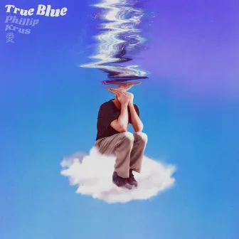 True Blue by Phillip Krus