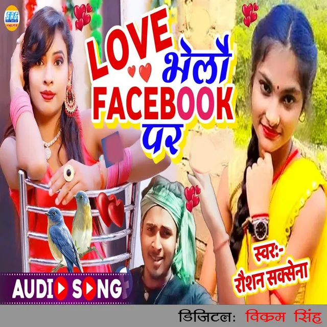 Love Bhelau Facebook Par