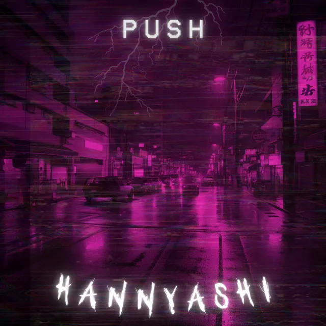 PUSH