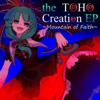 the TOHO Creation EP by ClumsyRecord