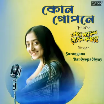 Kon Gopone by Surangana Bandyopadhyay