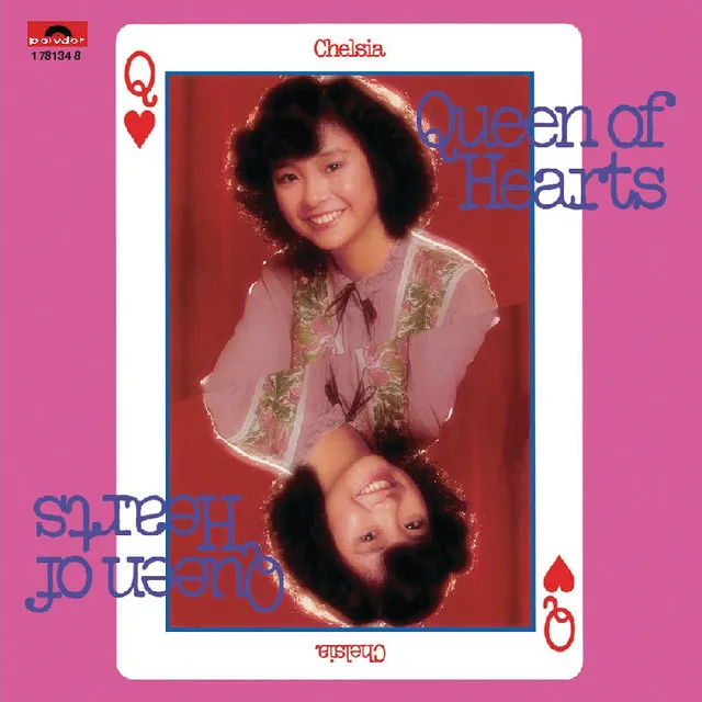 BTB-QUEEN OF HEARTS - 陳秋霞