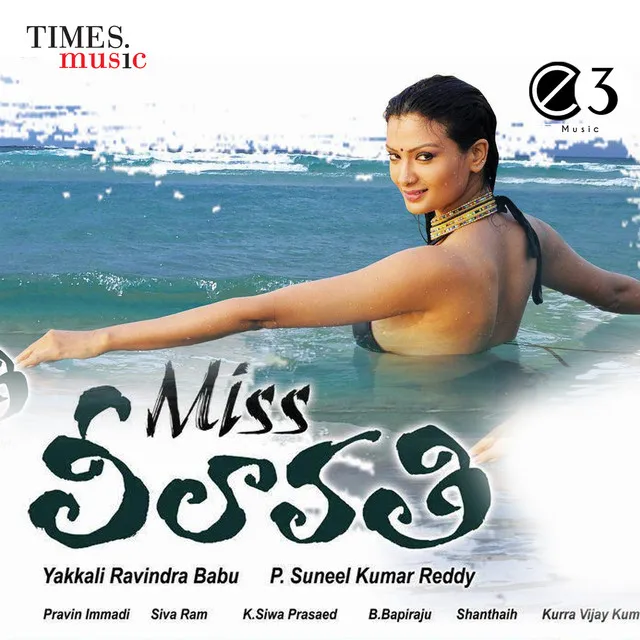 Miss Leelavathi (Original Motion Picture Soundtrack)