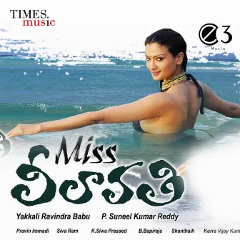 Miss Leelavathi (Original Motion Picture Soundtrack) by Praveen Immadi