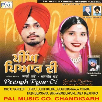 Peengh Pyar Di by Laddi Ratto