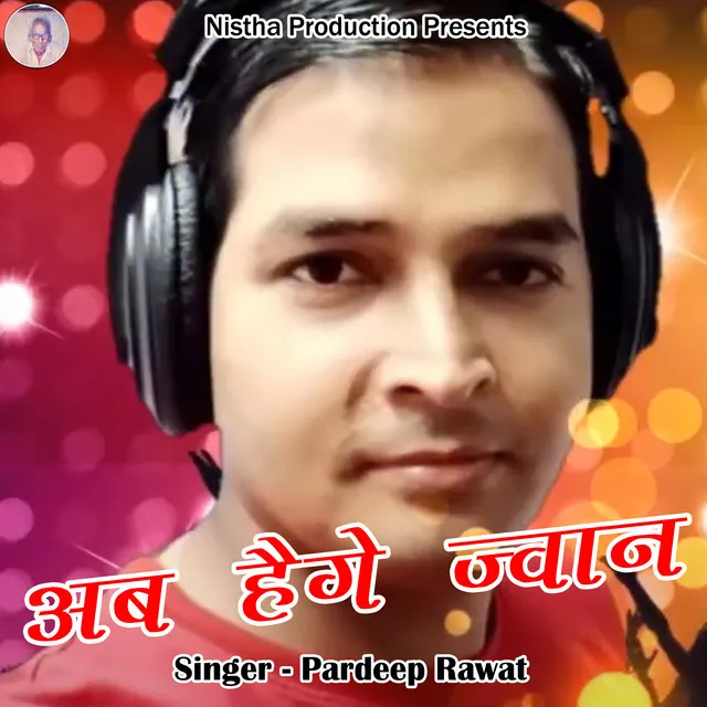 Ab Haige Jwaan - Pahadi