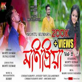 Monipriya Vol-2 by Montu Kumar