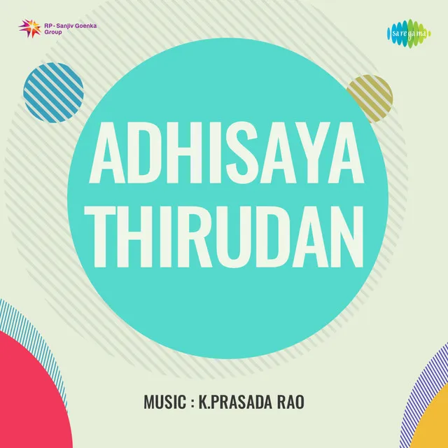 Kola Kola Kolayam (From "Adhisaya Thirudan")