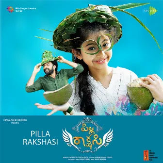 Pilla Rakshasi (Original Motion Picture Soundtrack) by 