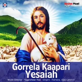 Gorrela Kapari Yesaiah by Vijaylakshmi