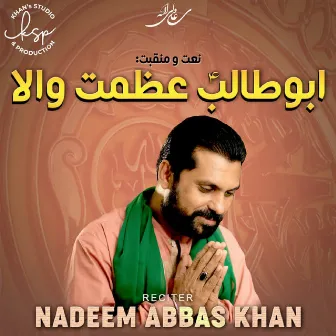 Abu Talib Azmat Wala by Nadeem Abbas Khan