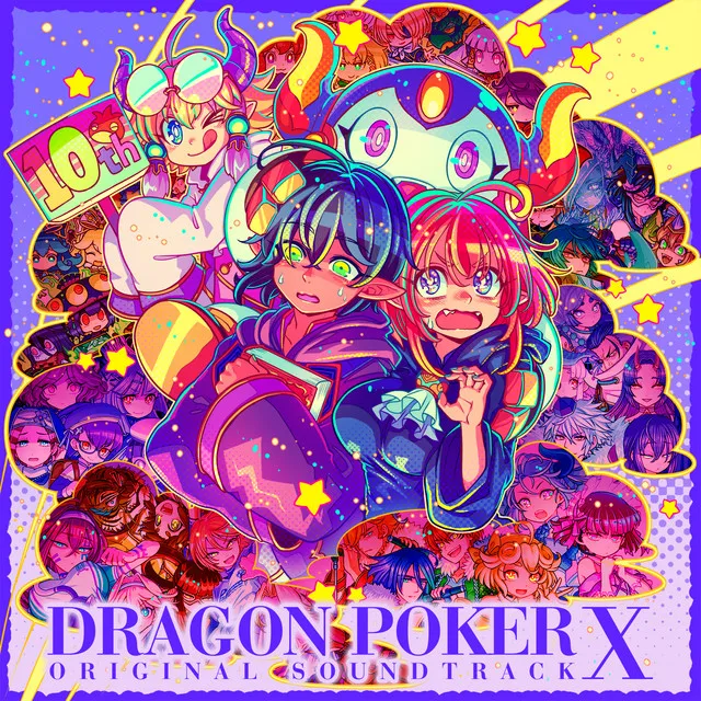 DRAGON POKER ORIGINAL SOUNDTRACK 10