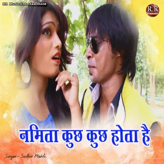 Namita Kuch Kuch Hota Hai by Unknown Artist