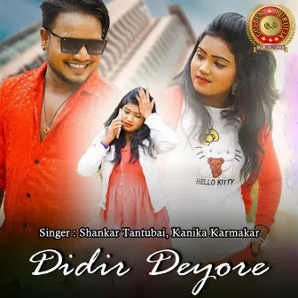 Didir Deyore by Shankar Tantubai