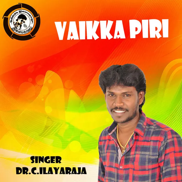 Vaikka Piri