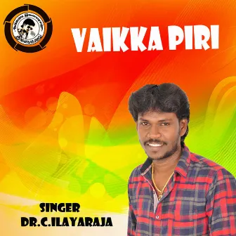 Vaikka Piri by Karthikeyan