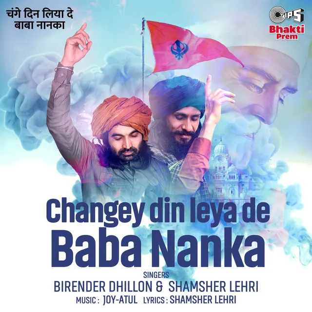 Changey Din Leya De Baba Nanka