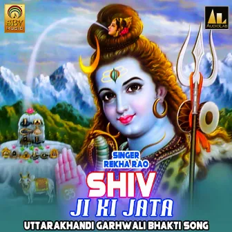 Shiv Ji Ki Jata Uttarakhandi Garhwali Bhakti Song by Sunil Patni