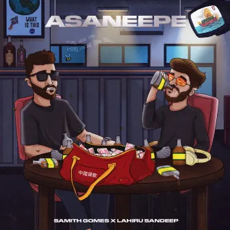 Asaneepe by Samith Gomes