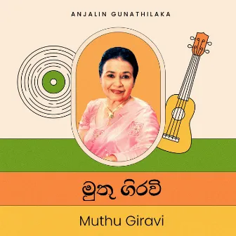 Muthu Giravi by Anjalin Gunathilaka