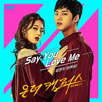 On The Campus (So BE It) (Original Soundtrack), Pt. 4 by Lim Hyunsik