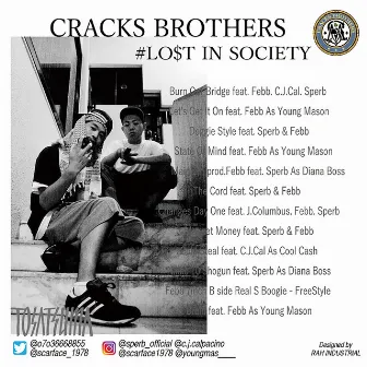 MAINTAIN / STATE OF MIND by Cracks Brothers