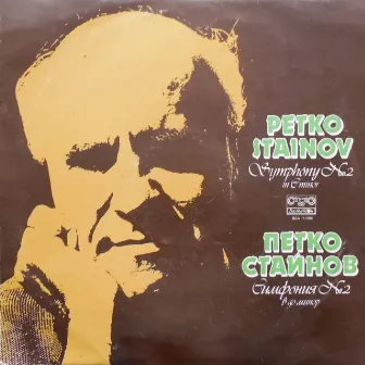 Petko Stainov: Symphony No. 2 in C minor by Petko Stainov