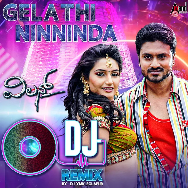 Gelathi Ninninda DJ Remix