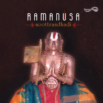 Ramanusa Noottrandhadi by Unknown Artist