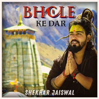 Bhole Ke Dar by Shekhar Jaiswal