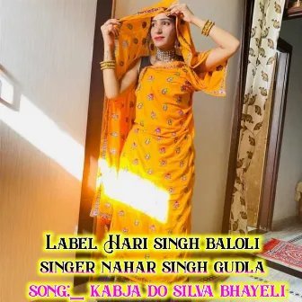 Kabja Do Silva Bhayeli (Hari Singh baloli) by Nahar Singh Gudla