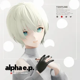 alpha e.p. by TEMPLIME