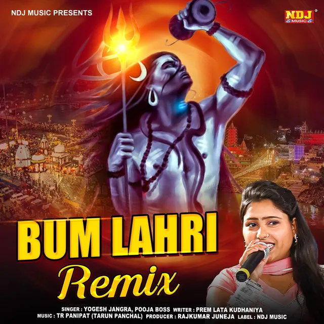 Bum Lahri - Remix