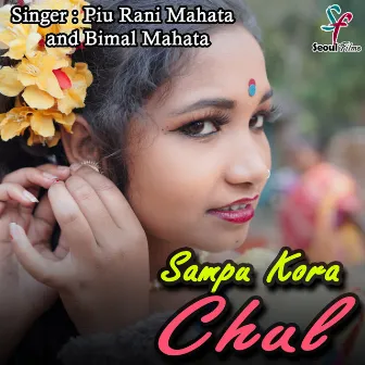 Sampu Kora Chul by Piu Rani Mahata