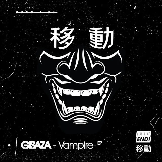 Vampire EP