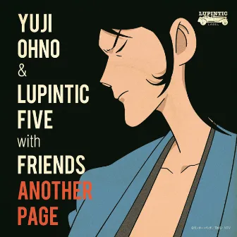 ANOTHER PAGE by Yuji Ohno & Lupintic Five with Friends