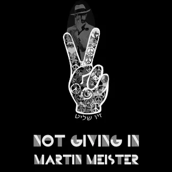 Not Giving In by Martin Meister