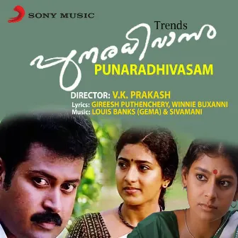 Punaradhivasam (Original Motion Picture Soundtrack) by Sivamani