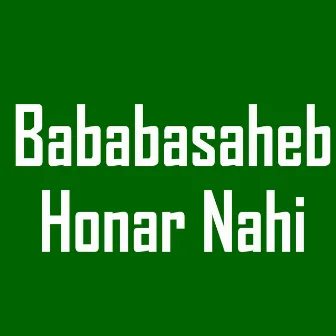 Bababasaheb Honar Nahi by 