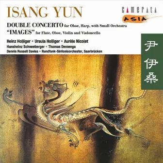 Isang Yun: Double Concerto & Images by Ursula Holliger